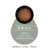信念滾珠成分