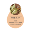 嬉遊精油成分