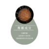 信念精油成分