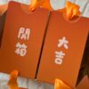 【現貨】柿柿如意天然擴香木－新年禮盒套組（自選1款氣味）：圖片 6