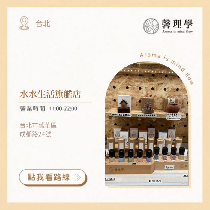 旗艦店